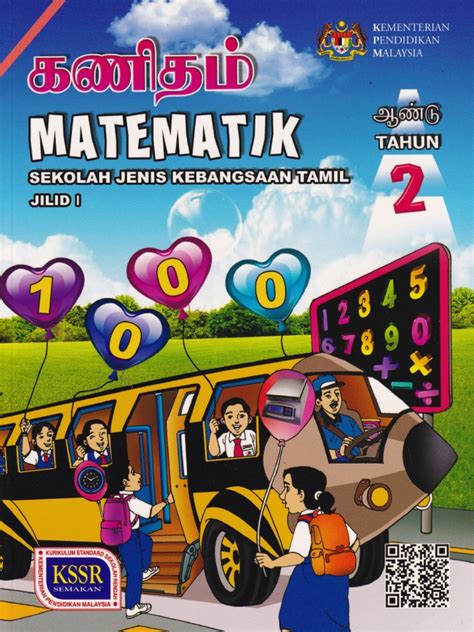 Matematik Tahun 2 SJKT Jilid 1 Teks KSSR Semakan .